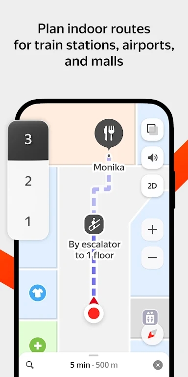 Yandexmaps 截图：shot-indoor