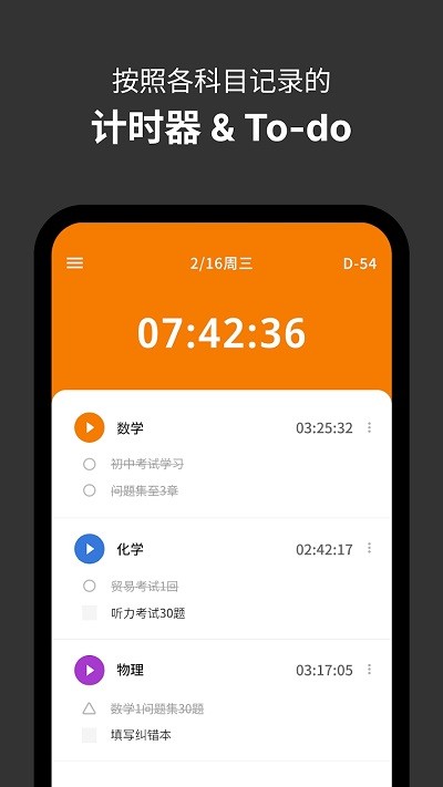 Yeolpumta 截图：02_400x711