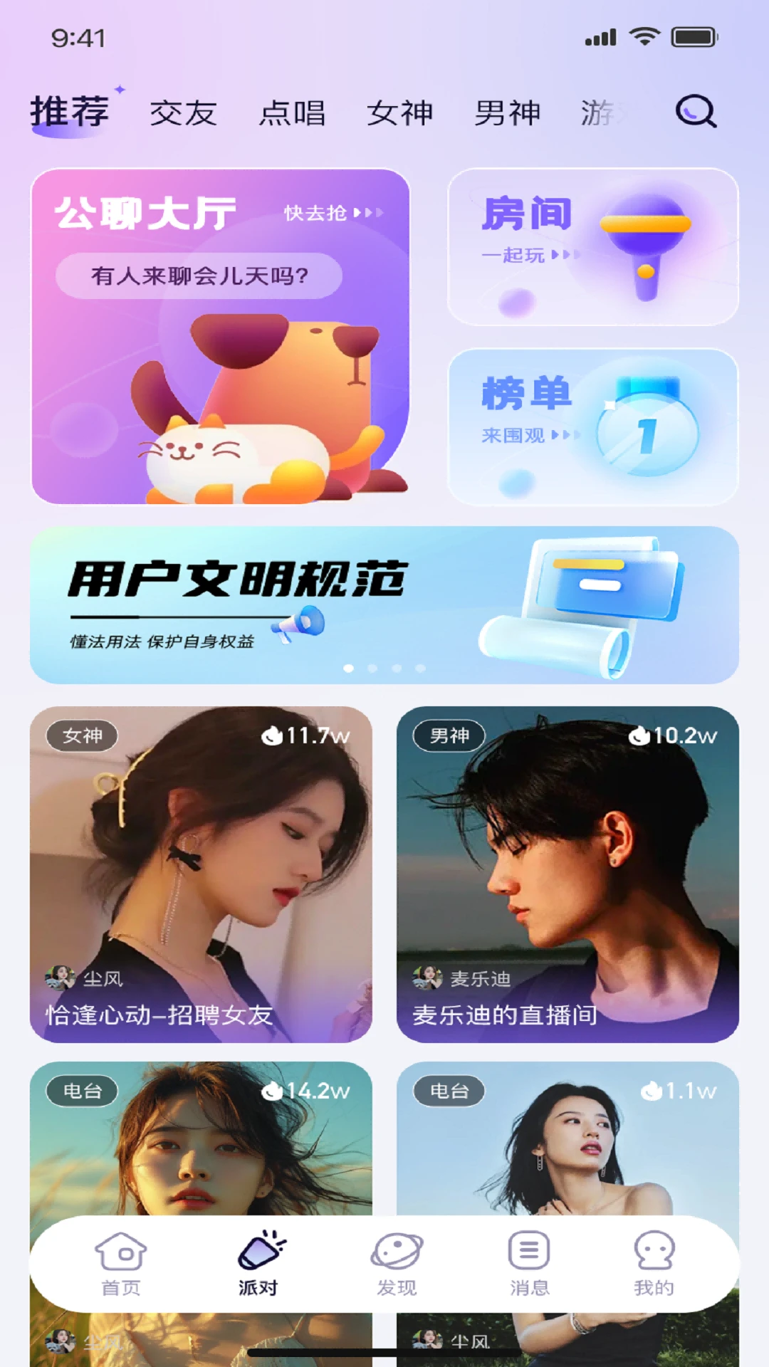yoki 截图：04