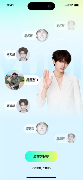 Yuni 截图：yuni-home