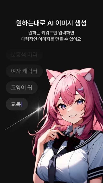 zeta 截图：ai-illustration